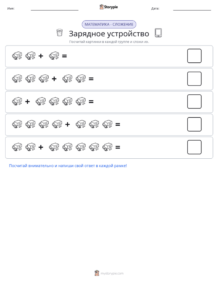 Математика с картинками