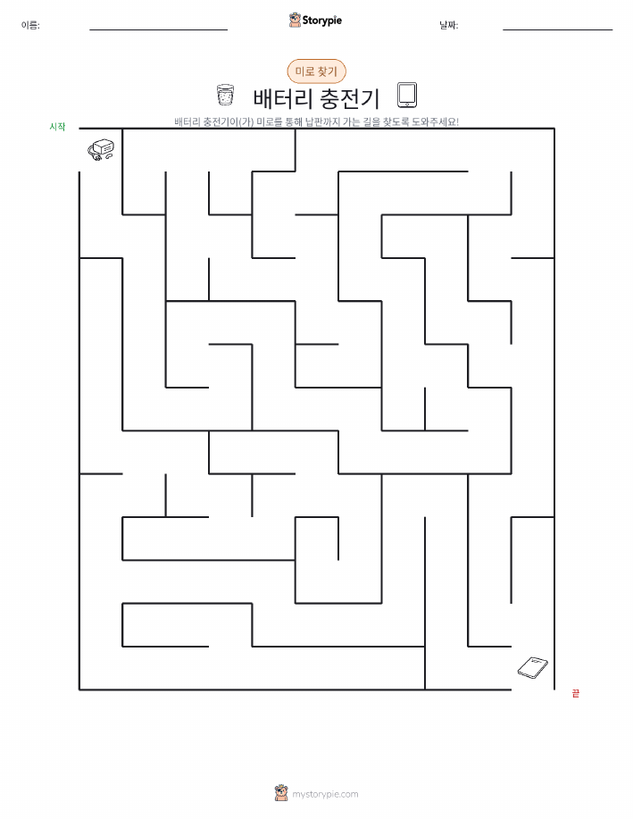 미로