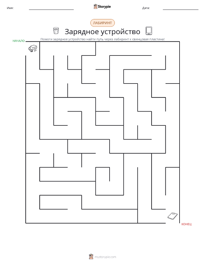 Лабиринт