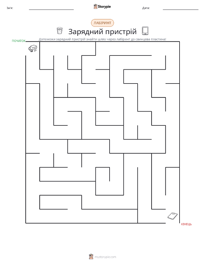 Лабіринт