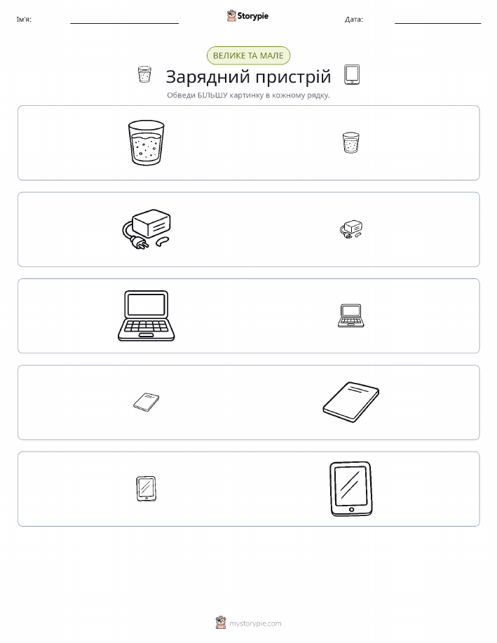 Сортування