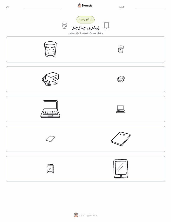 ترتیب دینا