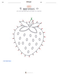 발광 다이오드 인쇄 가능한 워크시트 미리보기