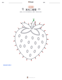 发光二极管 可打印工作表预览