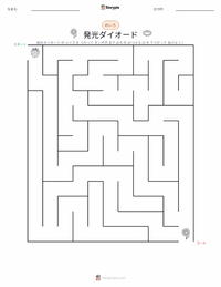 発光ダイオード の印刷可能ワークシートプレビュー