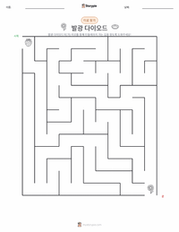 발광 다이오드 인쇄 가능한 워크시트 미리보기