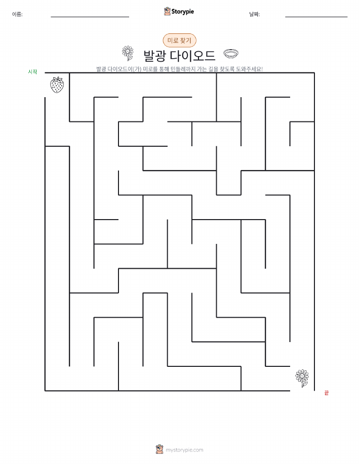 미로