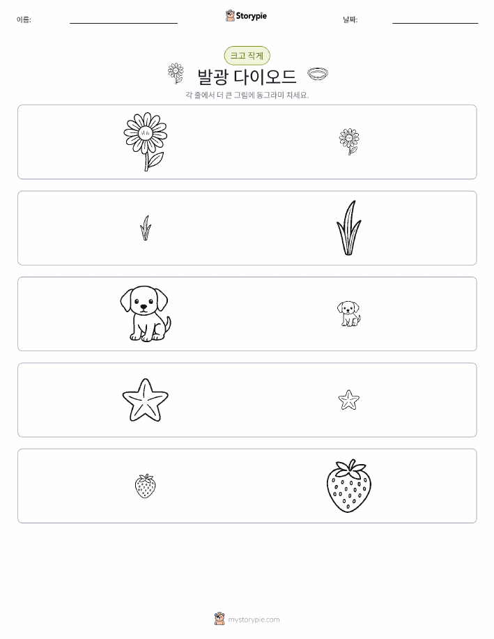 정렬