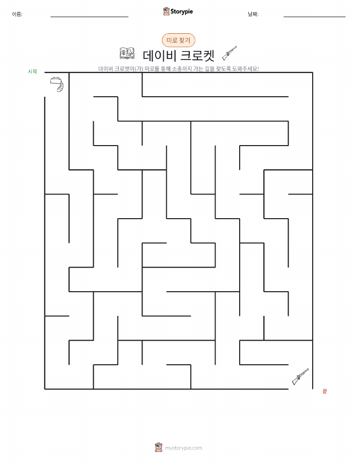 미로
