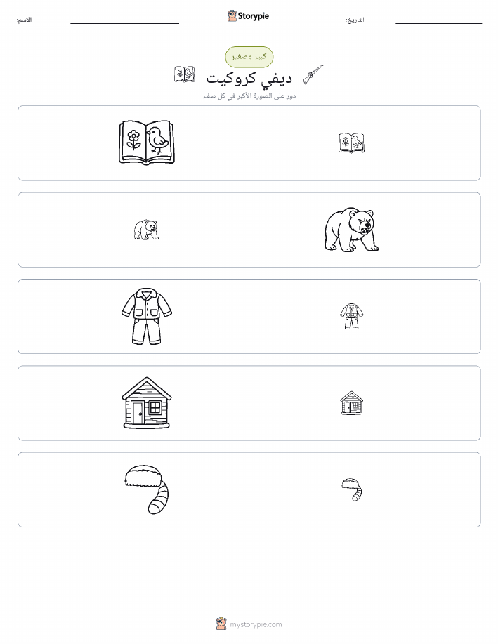 فرز