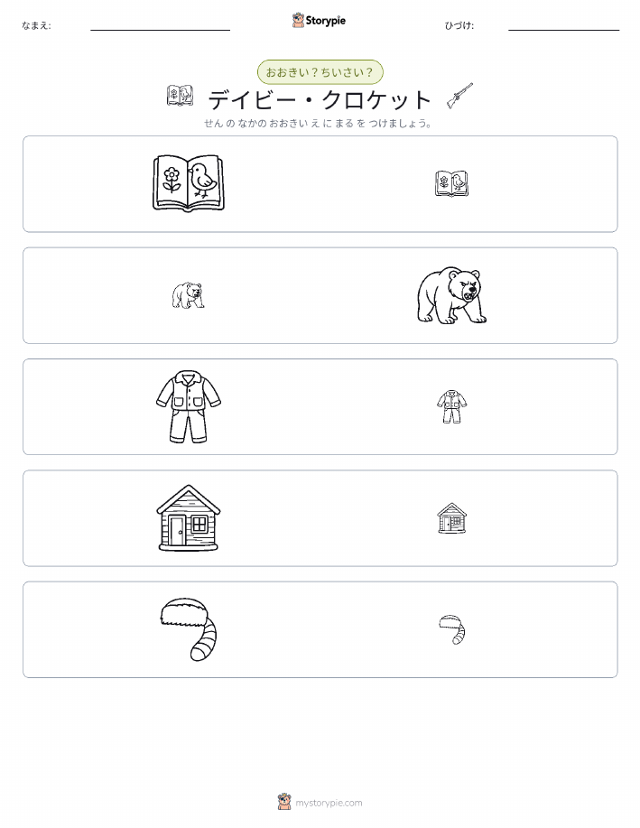 ソーティング