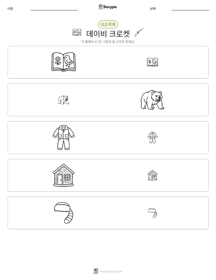 정렬