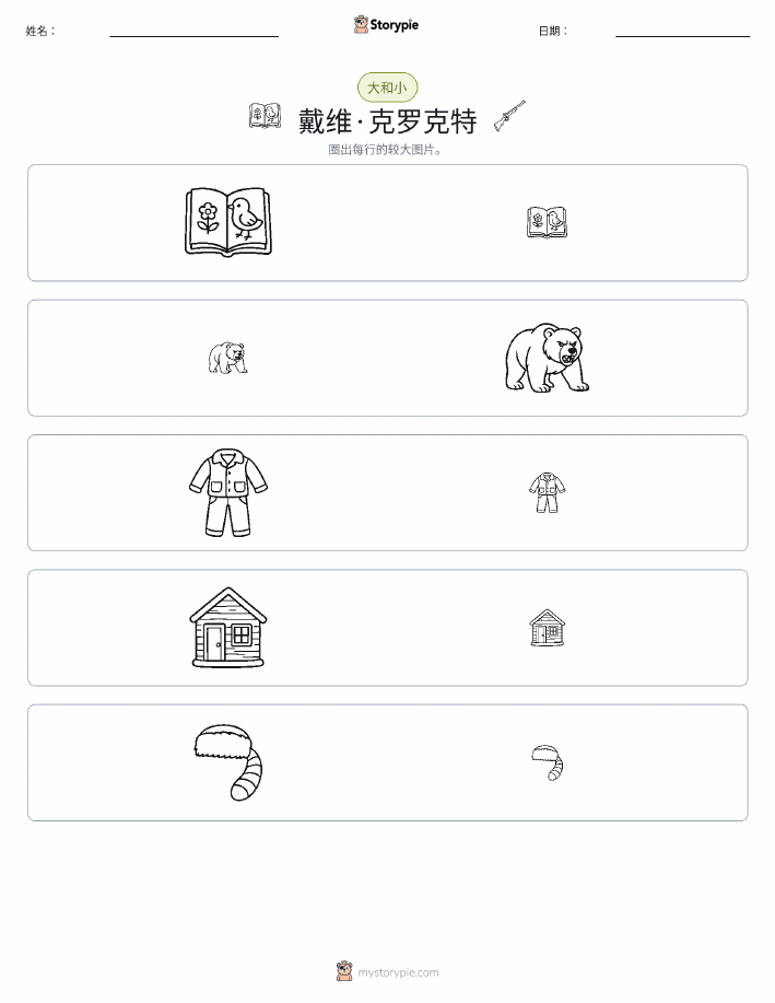 分类