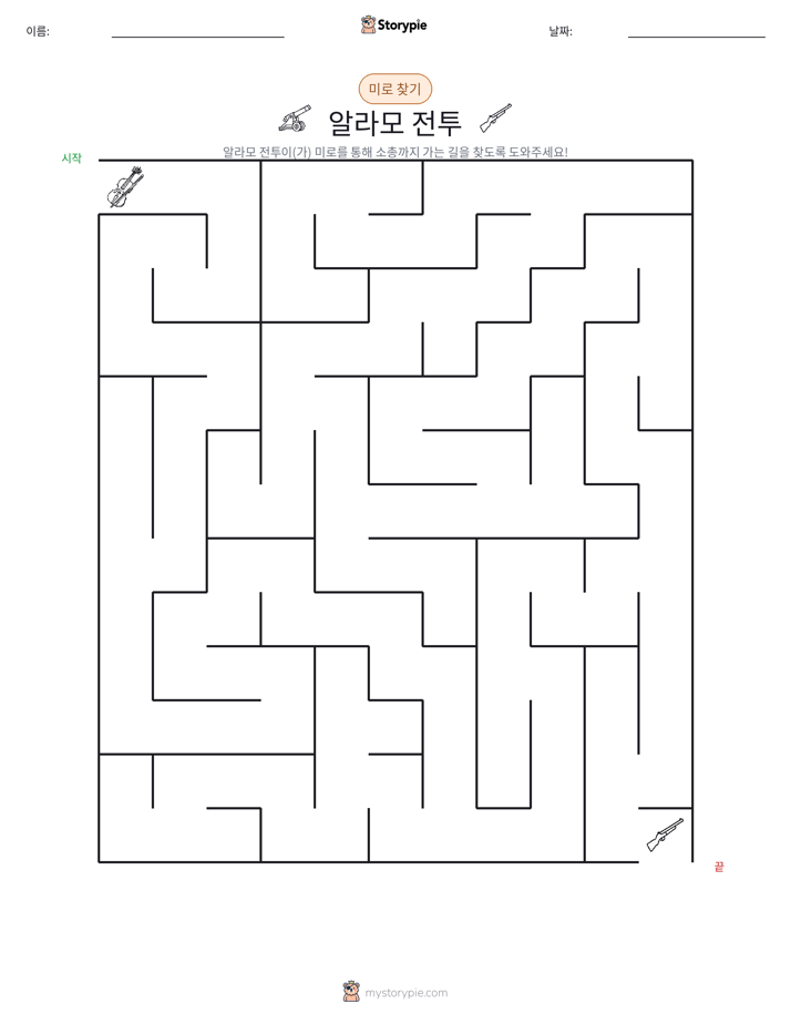 미로