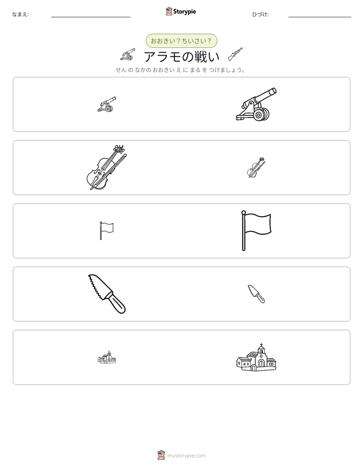 ソーティング