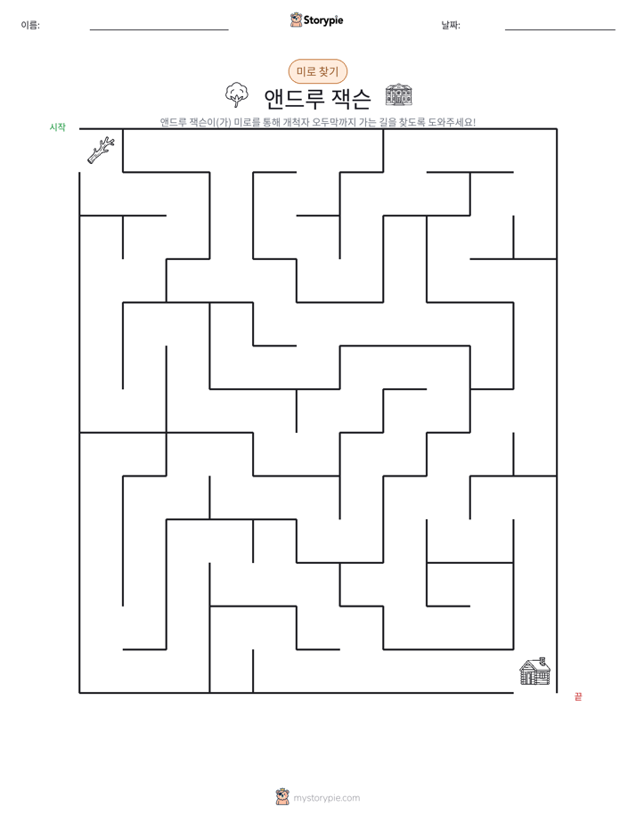 미로