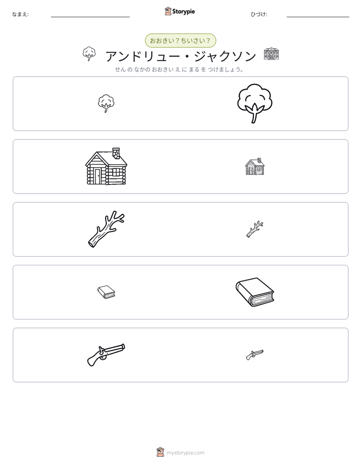 ソーティング
