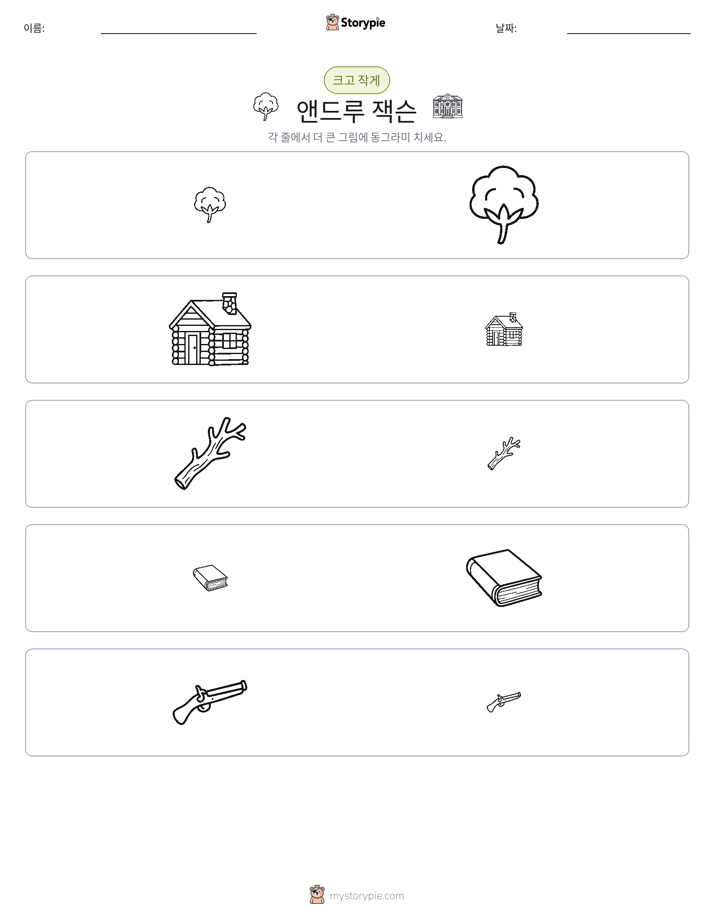 정렬