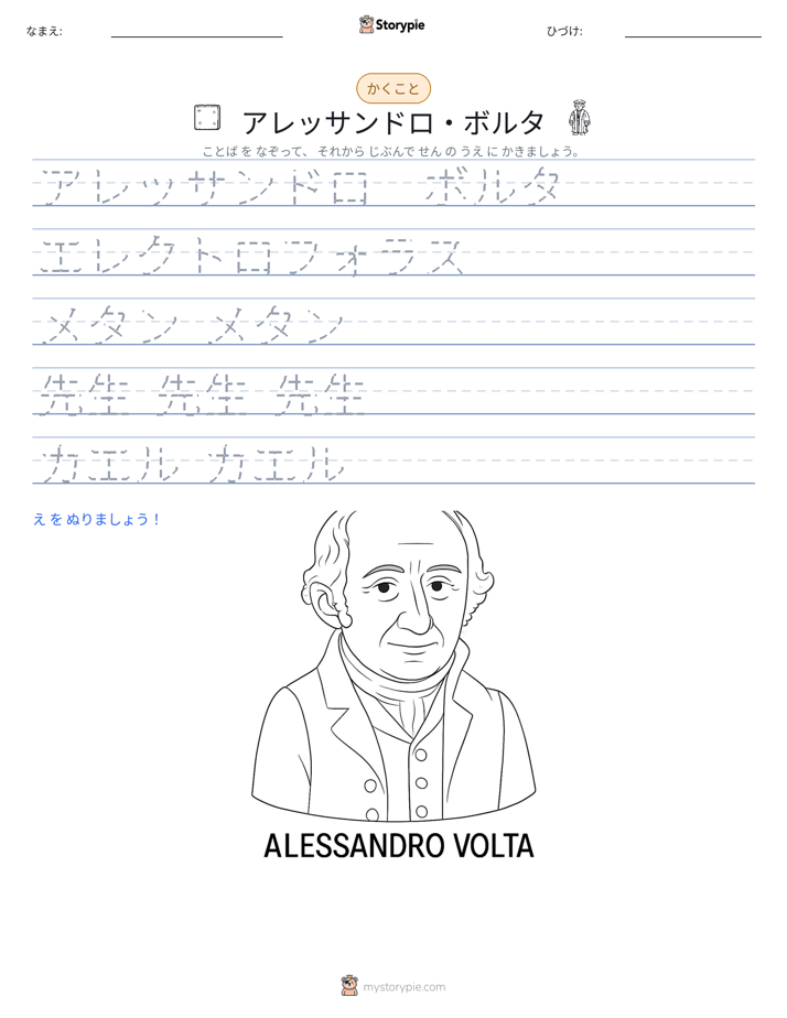 書き取り練習