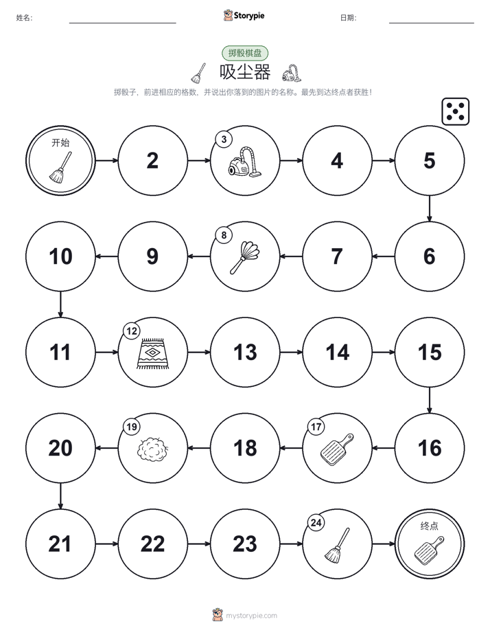 滚动与移动游戏