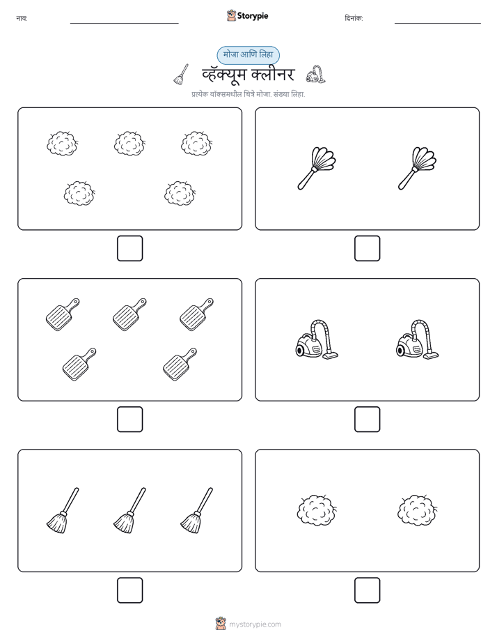 गणना & लिहा