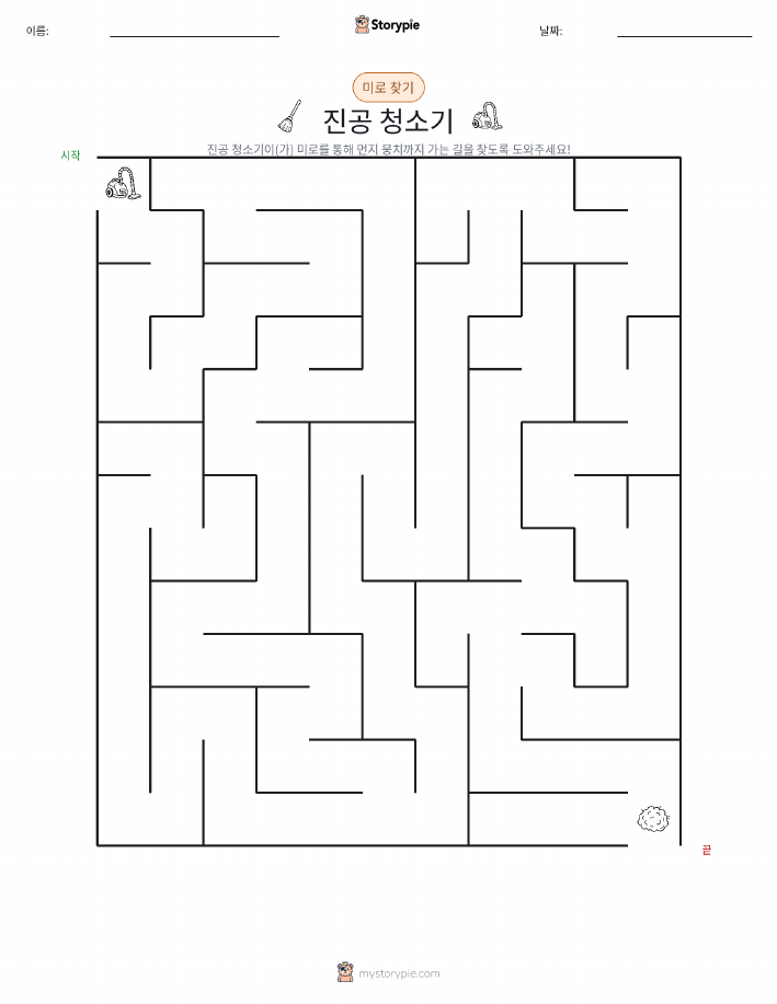 미로