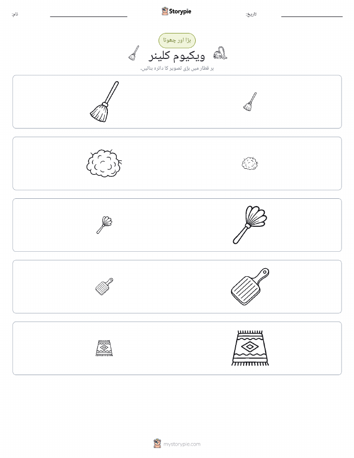 ترتیب دینا