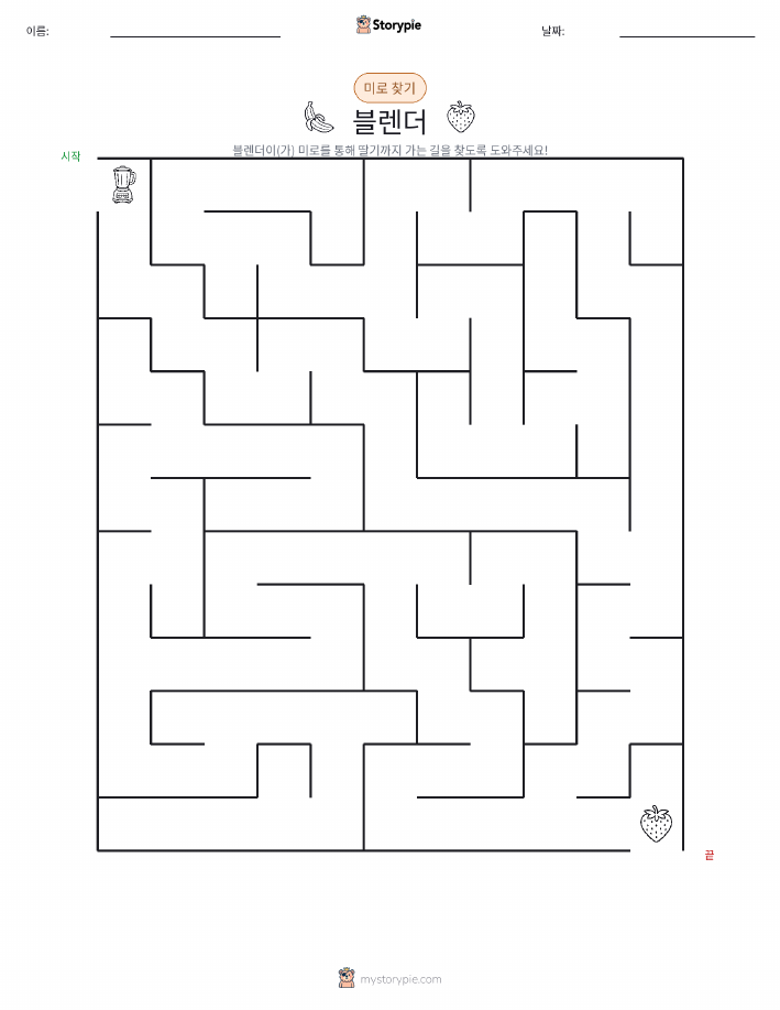 미로