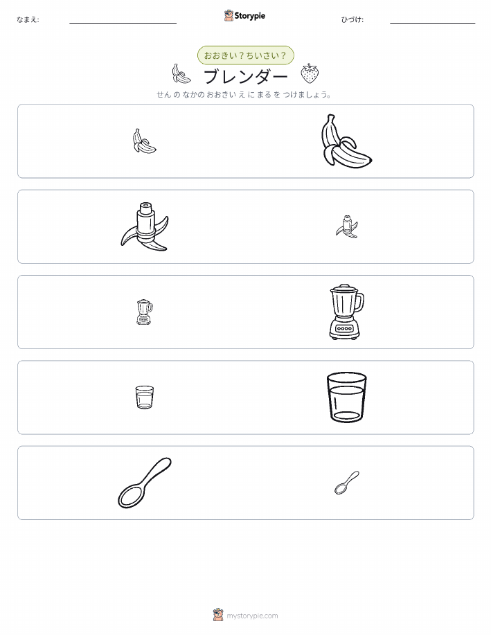 ソーティング