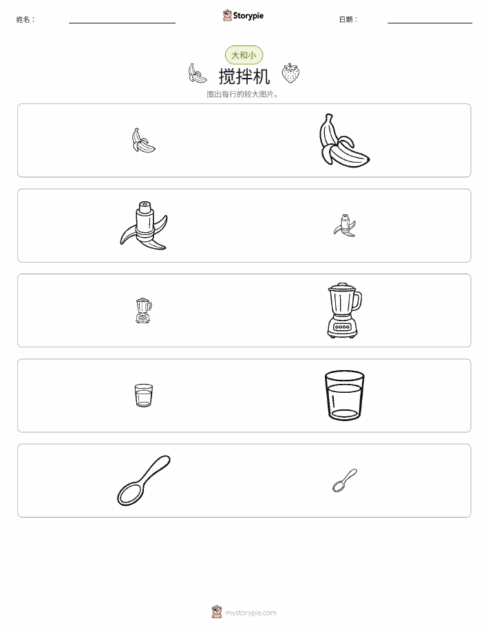 分类