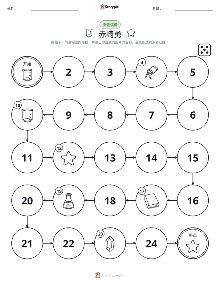 滚动与移动游戏