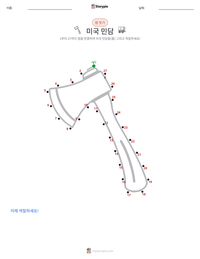 미국 민담 인쇄 가능한 워크시트 미리보기