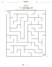미국 민담 인쇄 가능한 워크시트 미리보기