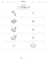 미국 민담 인쇄 가능한 워크시트 미리보기