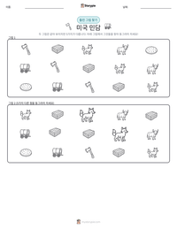미국 민담 인쇄 가능한 워크시트 미리보기