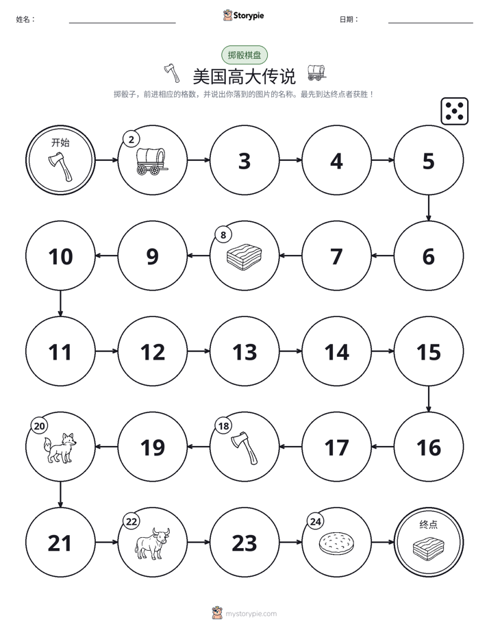 滚动与移动游戏