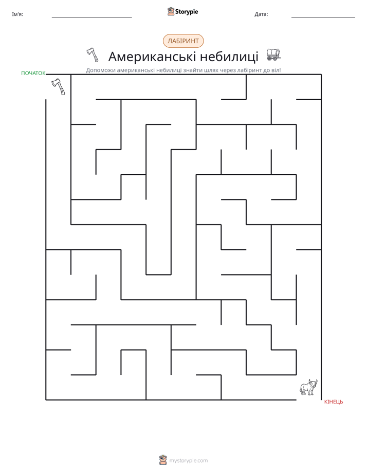 Лабіринт