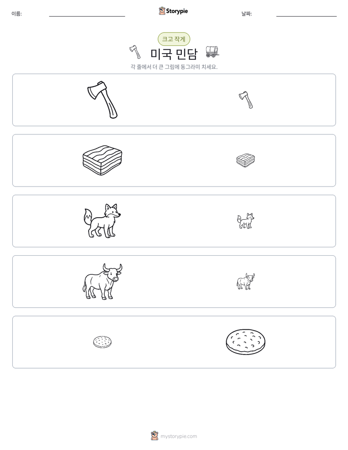 정렬