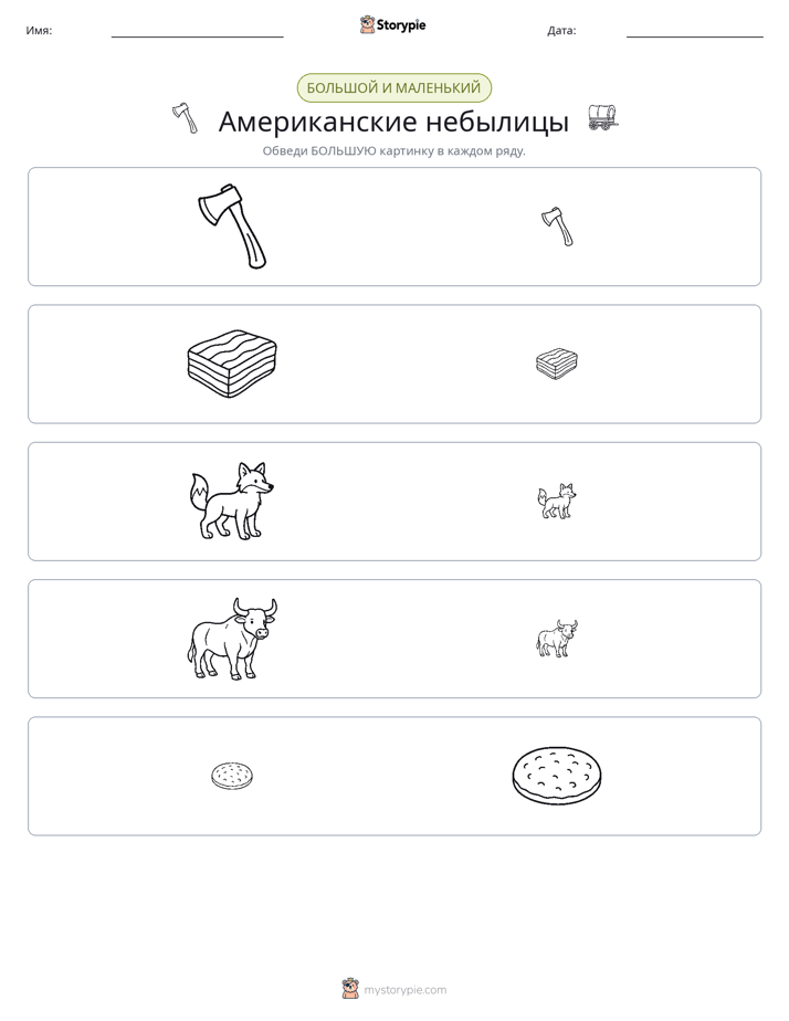 Сортировка