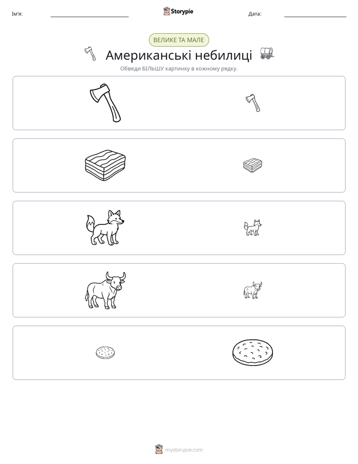 Сортування