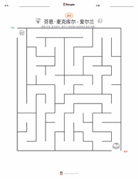 芬恩·麦克库尔 可打印工作表预览