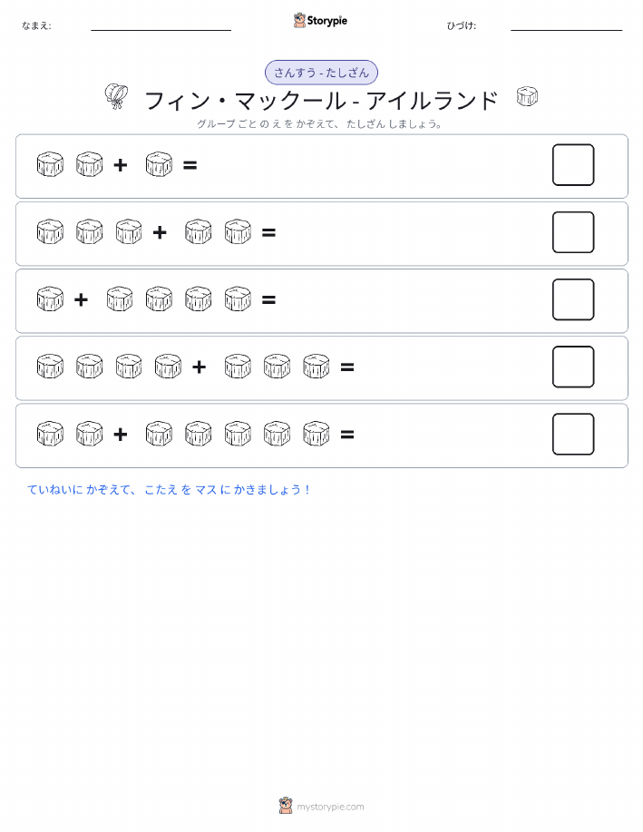 絵の数学