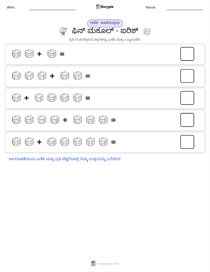 ಚಿತ್ರ ಗಣಿತ