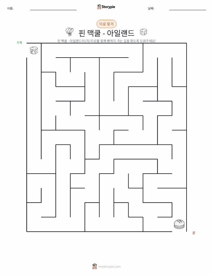 미로