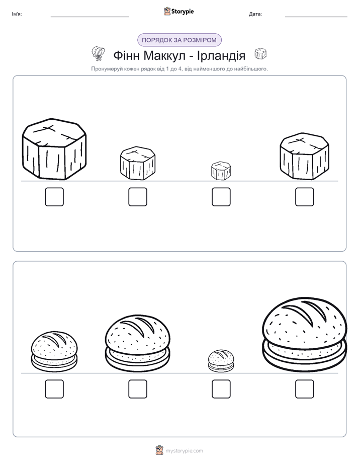 Порядок Розміру