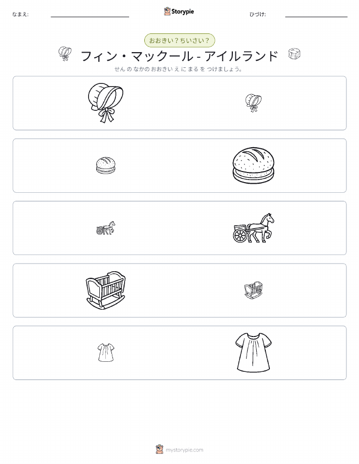 ソーティング