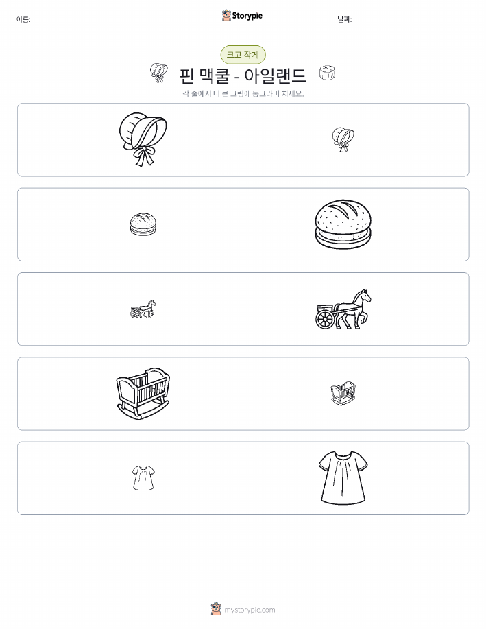 정렬