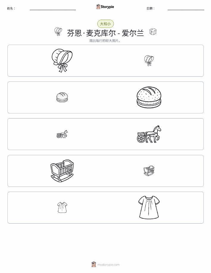 分类