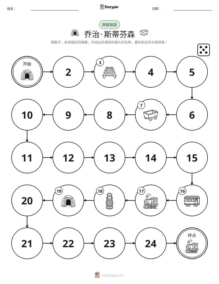 滚动与移动游戏
