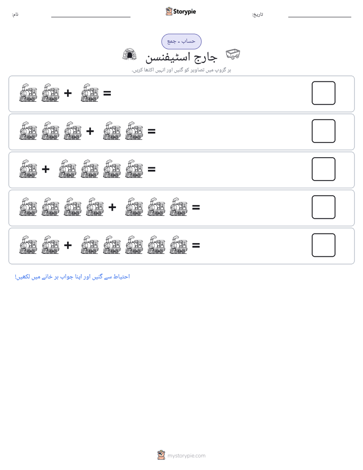 تصویری ریاضی